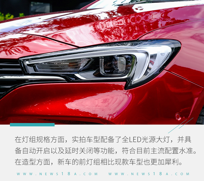 变的不止是颜值实拍全新别克威朗,别克威朗progs2022乐享版落地价