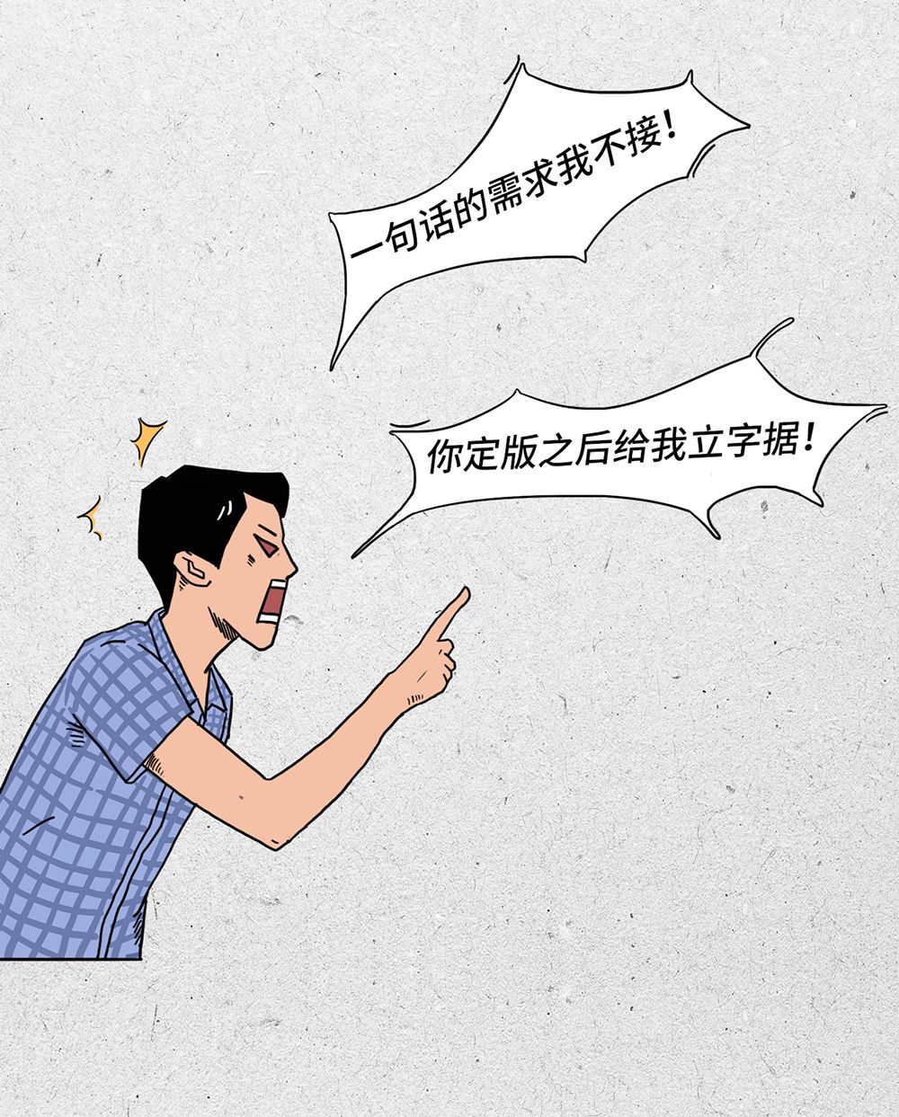 程序员怎么那么可爱呢,程序员太可爱了