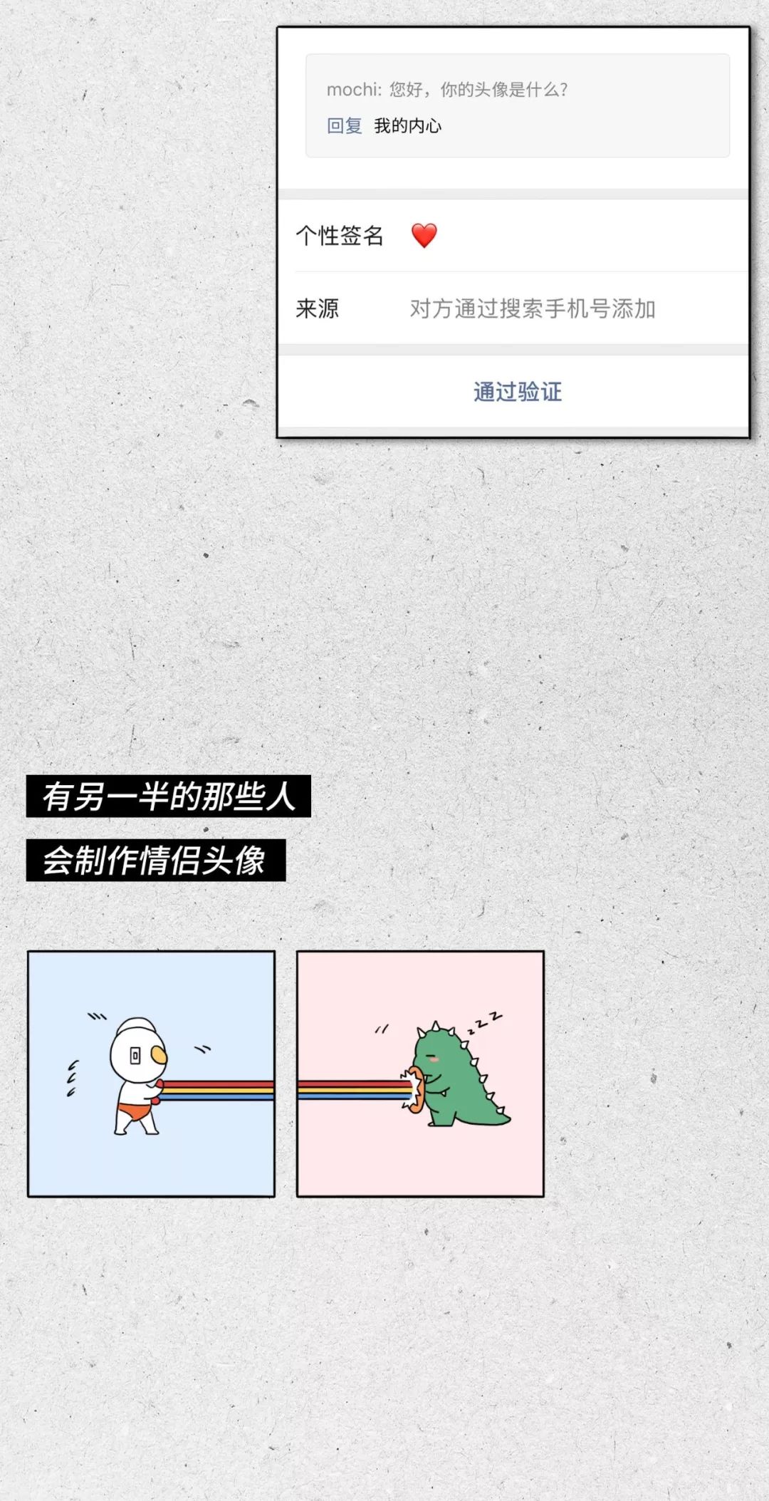 程序员怎么那么可爱呢,程序员太可爱了