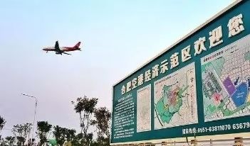 合肥翻天覆地的变化,40年发展看深圳20年发展看合肥