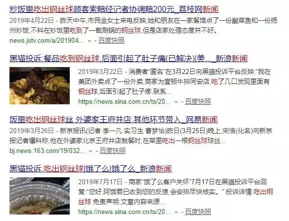 钢丝球上的细菌,钢丝球容易滋生细菌