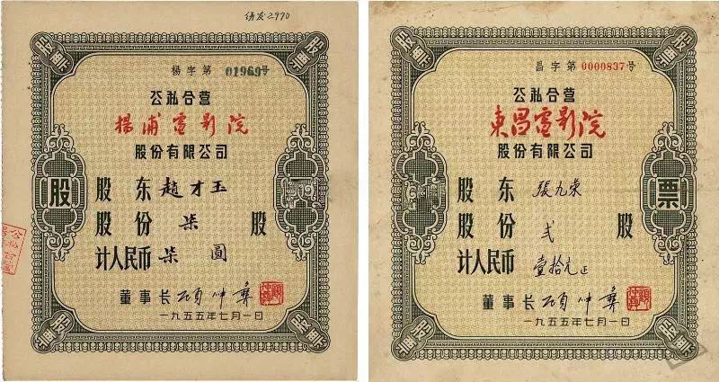 东昌区电影院,浦东东昌电影院改造