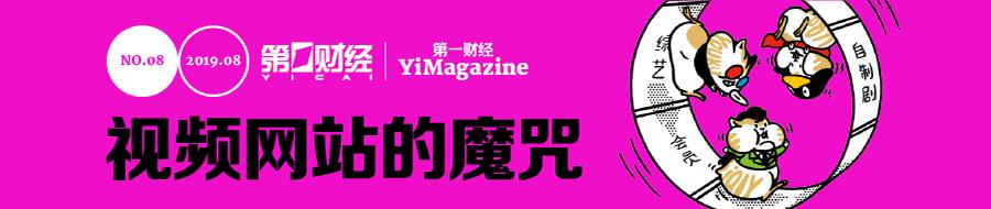 *子烟电**：迷人的风口，难做的生意