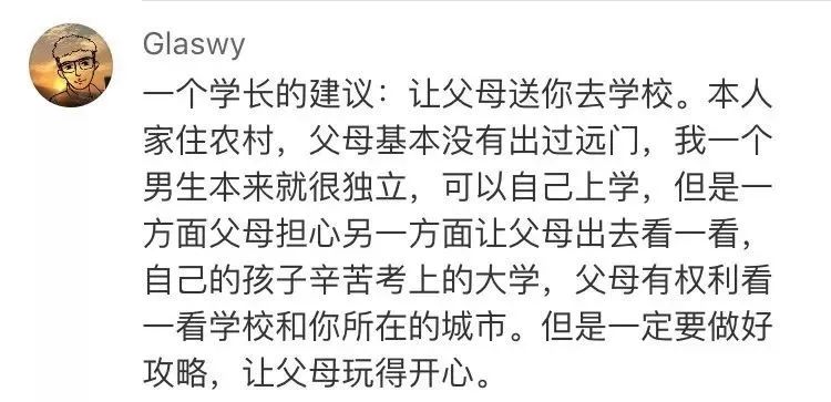 收假通知文案,收假通知模板