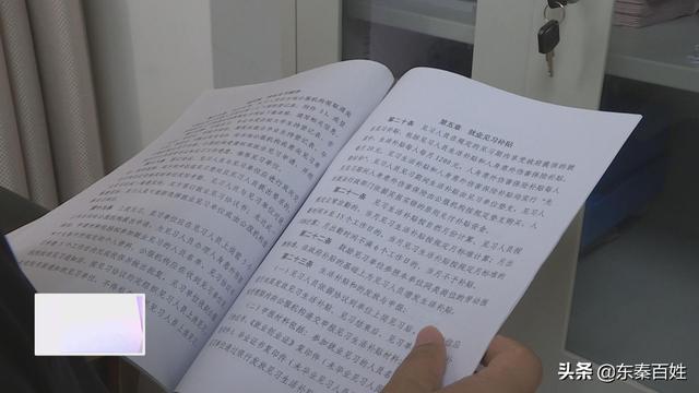 渭南保障局和人力资源局,市人社局全力促进高校毕业生就业