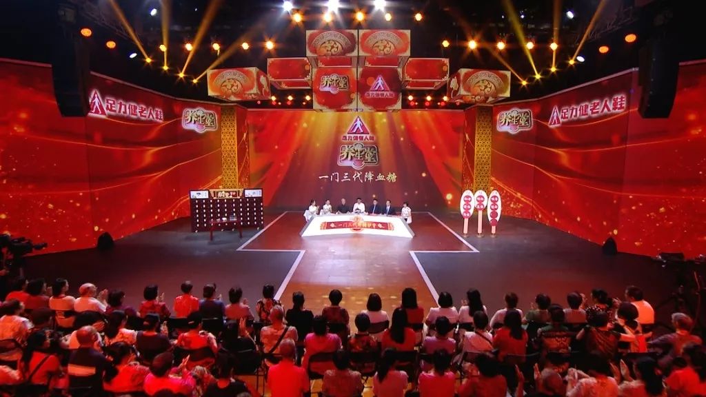 养生堂20201107期节目,湖南卫视养生堂降血糖专家