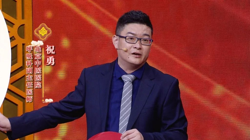 养生堂20201107期节目,湖南卫视养生堂降血糖专家