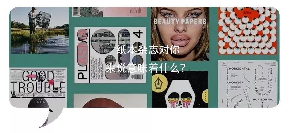 涓浗鏉傚織鐨勫彂灞曡秼鍔垮拰鏈潵璧板悜,鏉傚織鍙戝睍鍓嶆櫙濡備綍