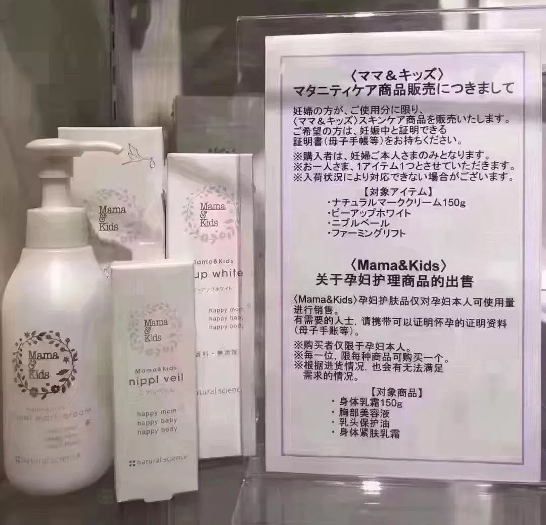 黄晓明代购,黄晓明有没有带货