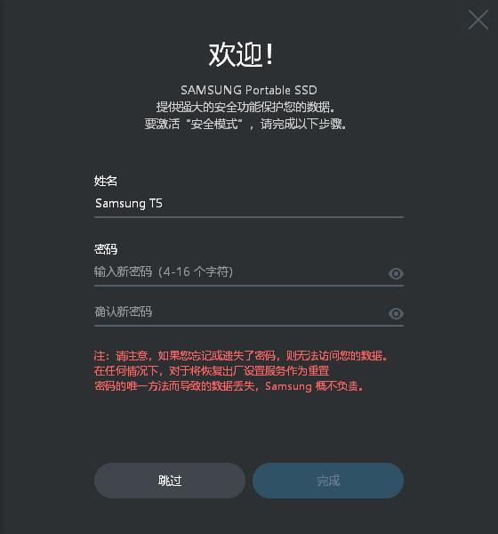 手机存储扩展到1t,如何给电脑免费增加1t空间
