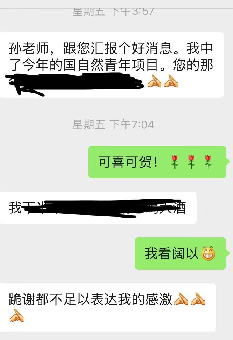 国自然套路(非编码,外泌体,甲基化等热点)集合,课件+视频+文献*载下**