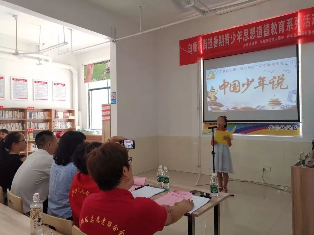 头条|暑期公益行·城乡孩子共享七彩暑假时光