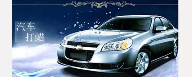 汽车打蜡后下雨有什么影响,汽车多长时间打蜡一次最好