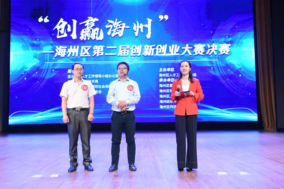 江苏创新创业大赛总决赛获奖名单,海州区创新创业