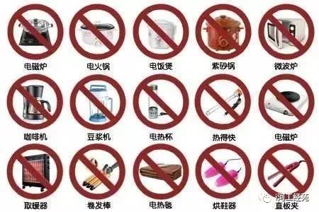 马上要开学了，记得别踩这些雷，否则容易上热搜...