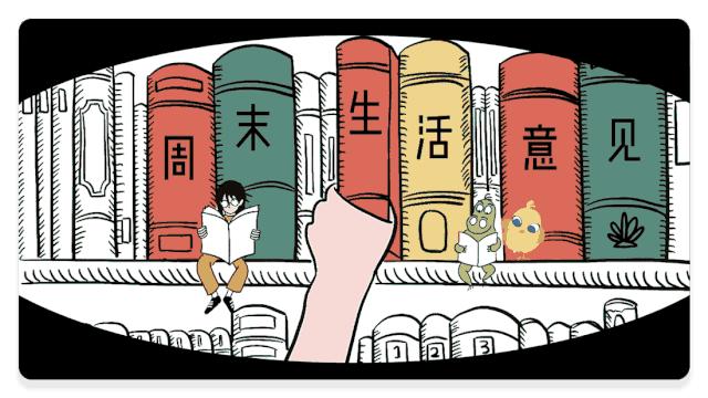 和熊本熊互动,熊本熊的爸爸