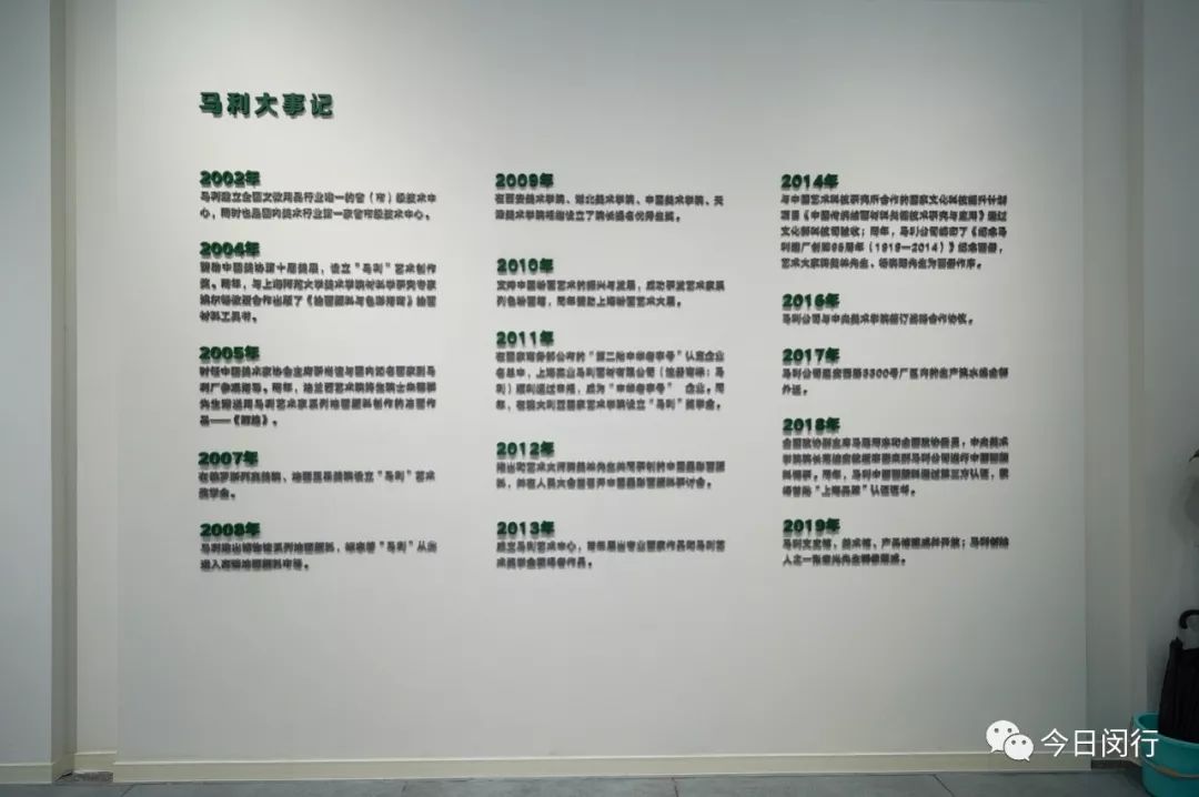 百年马利颜料,马利颜料是中国的吗