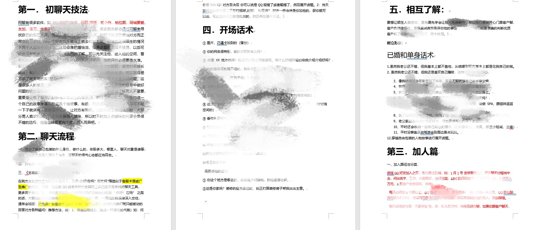 杀猪盘网络交友赌博团伙覆灭,揭秘网络赌博薅羊毛杀猪盘内幕