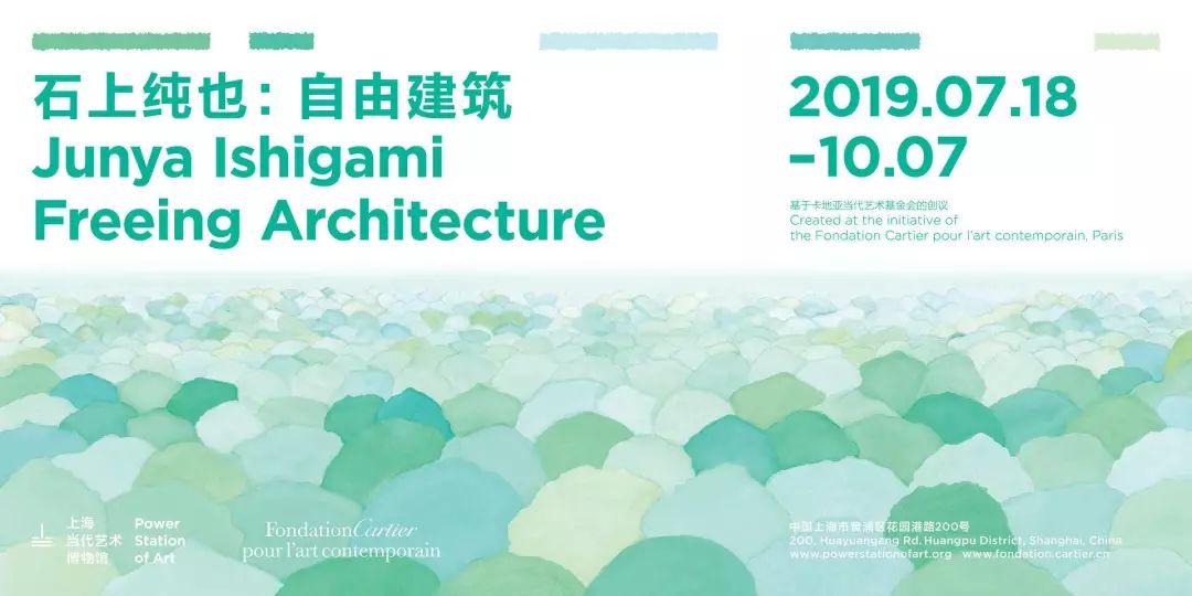 石上纯也代表作,石上纯也的作品有哪些