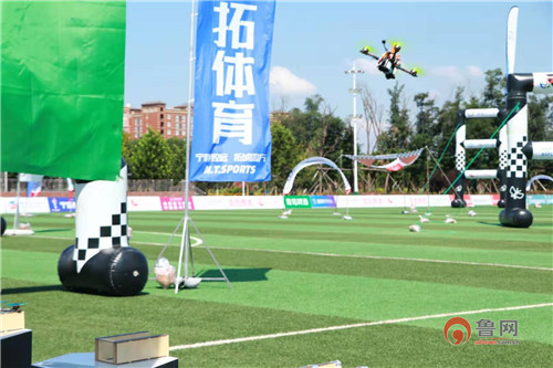 速度与激情的盛宴！青岛（莱西）2019世界休闲体育大会中国无人机竞速公开赛圆满完赛