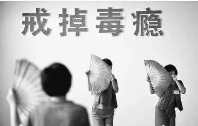 女人吸食毒品会有什么后果,女性吸食毒品危害