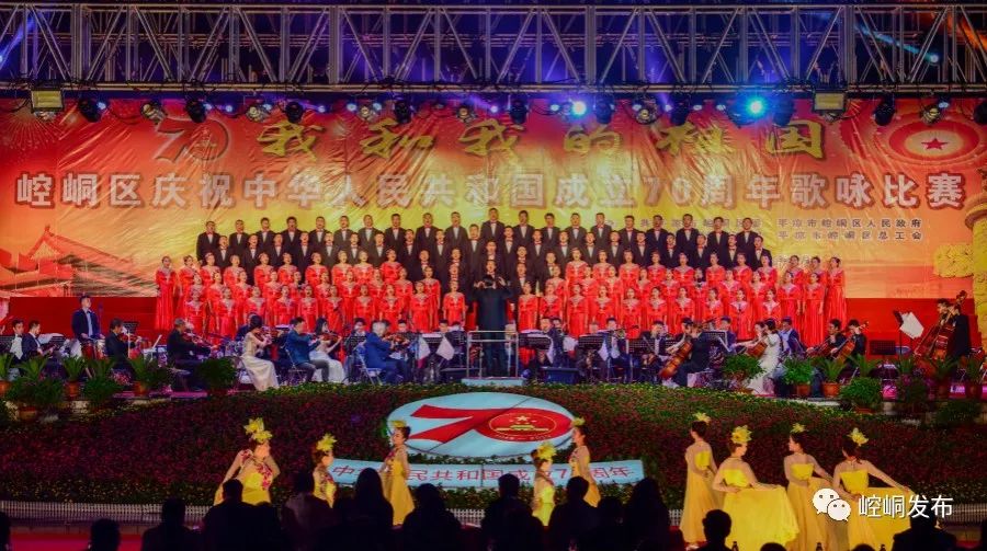 【关注】崆峒区庆祝中华人民共和国70周年歌咏比赛侧记(附高清大图)