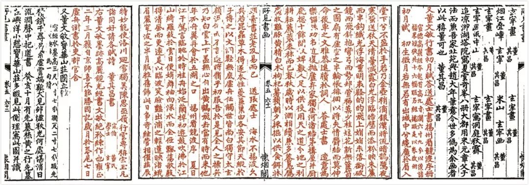 有收藏价值的日本画,什么画值得去卖