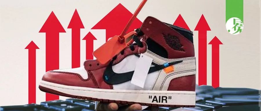 求求你们别炒鞋了，币圈都没人接盘了