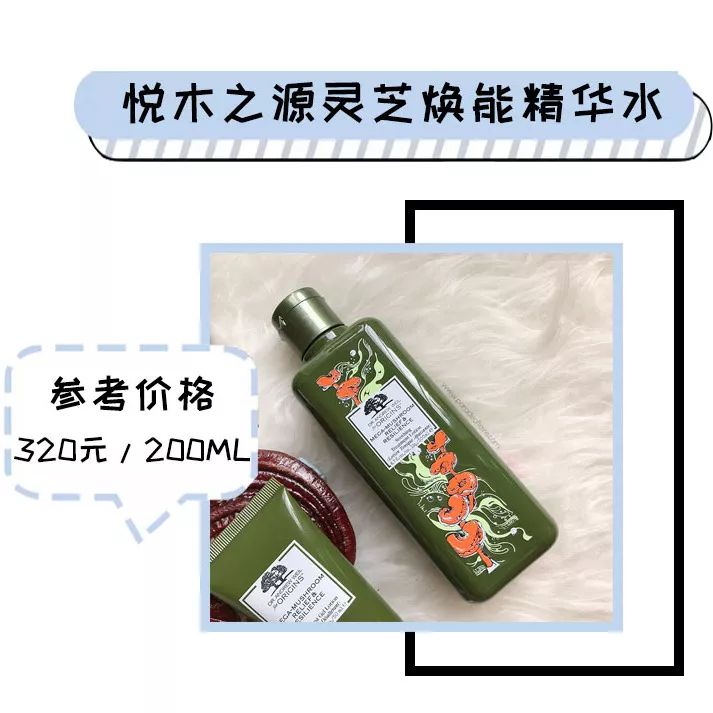 深扒护肤品成分的秘密,网红化妆水成分