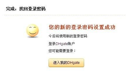 敦煌网秒过技巧,敦煌密码