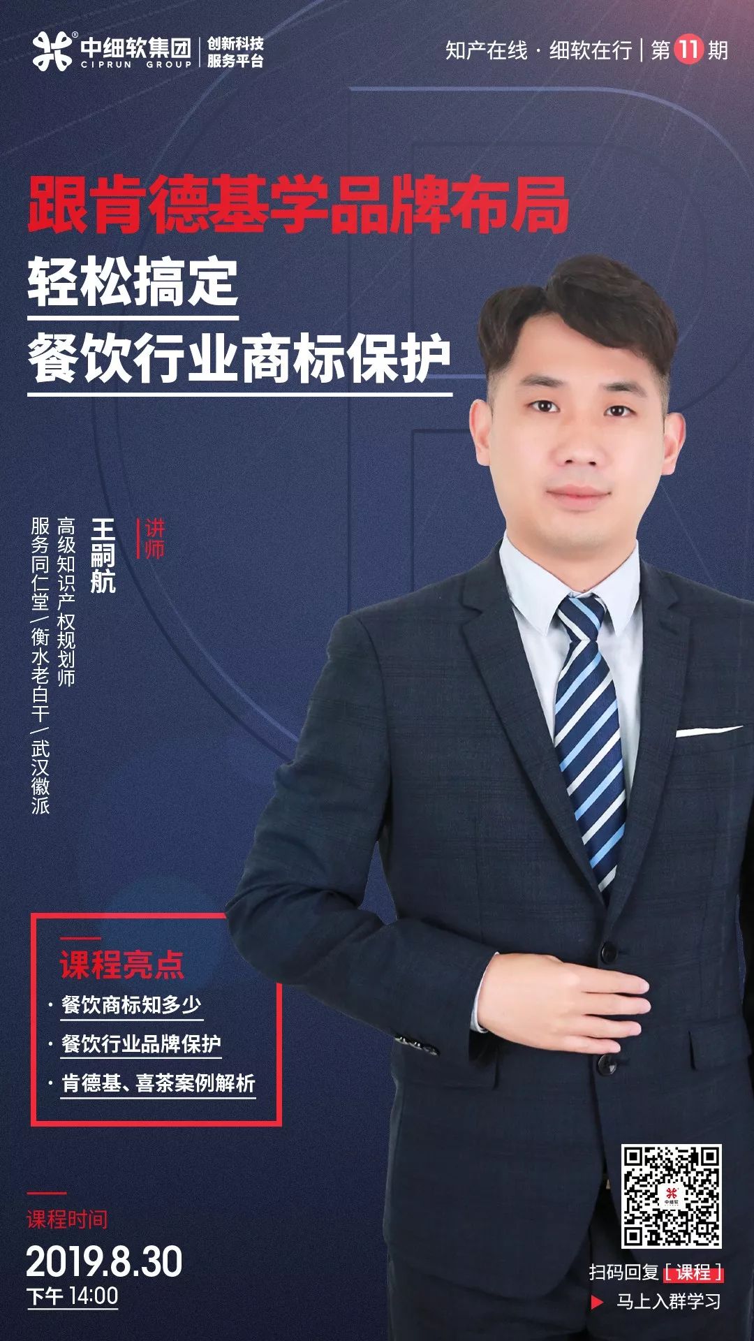 德国人发明的雨伞雨衣 (雨伞雨衣二合一发明)