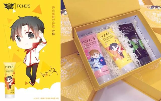 全职高手叶修如何回归,全职高手叶修咋变得越来越年轻了