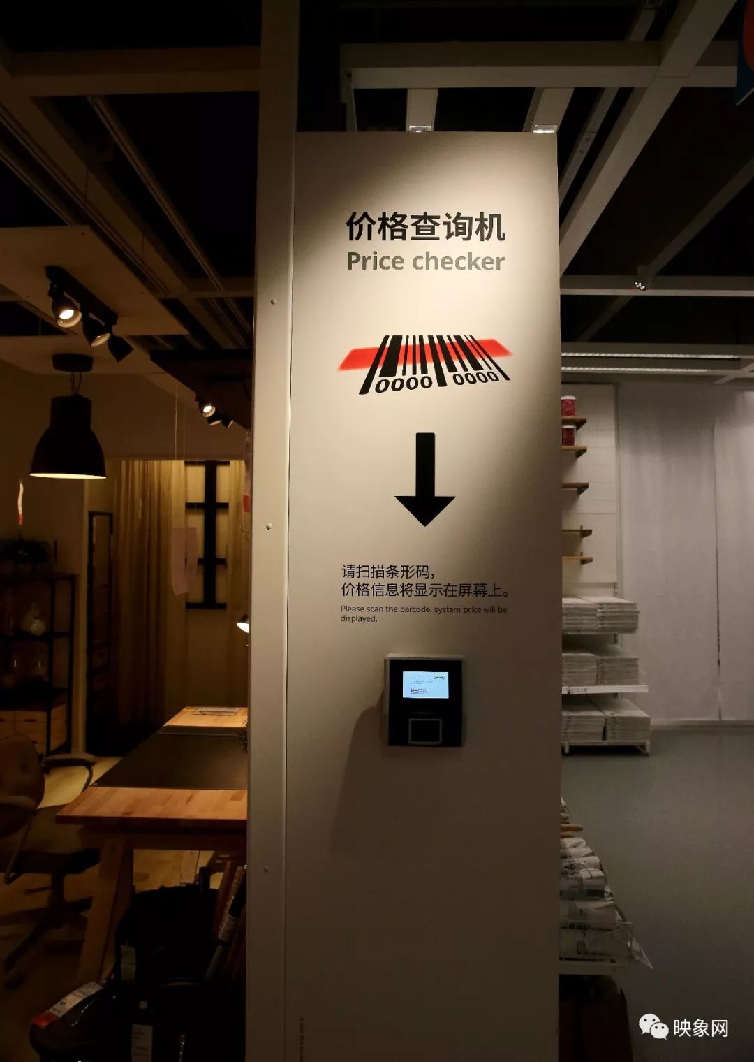 郑州宜家有什么值得买的,郑州宜家2019.8.29开业