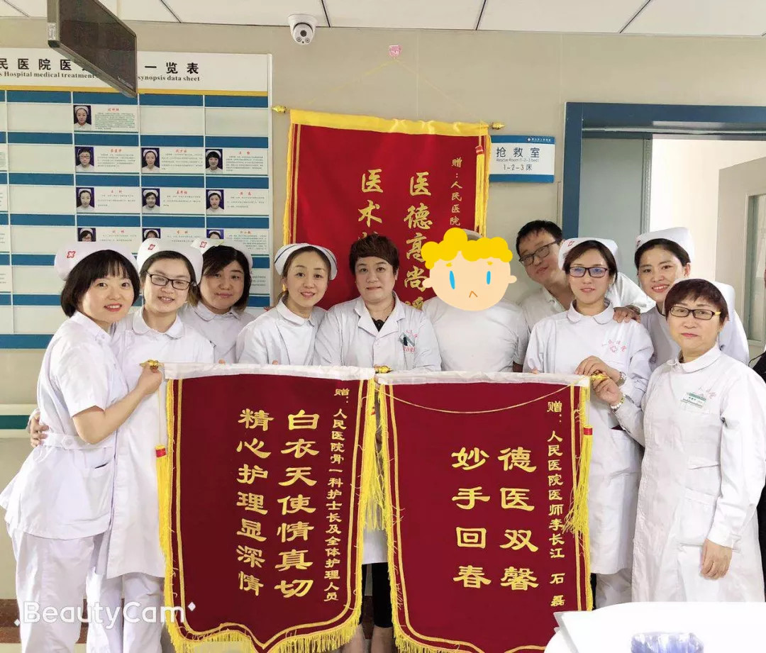 唐山市人民医院骨科,唐山市人民医院骨科医生