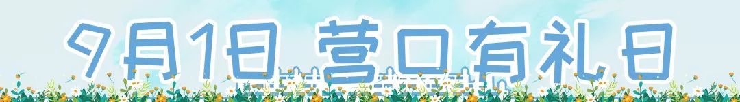 最美医护者李涛,鲅鱼圈妇婴医院李涛