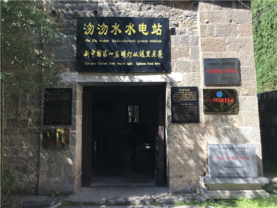 新中国第一盏电灯什么时候亮起来,中国的第一盏明灯