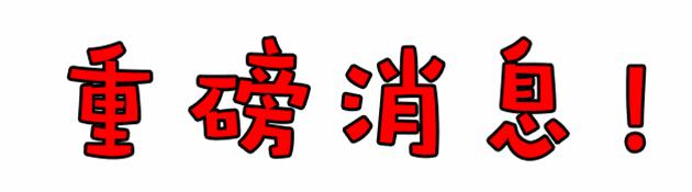 蝶腭神经节对应的穴位治疗鼻炎,耳鼻喉医生治鼻炎