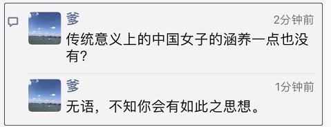 在朋友圈发男神腹肌照，却忘了分组，结果爸妈的回应亮了….