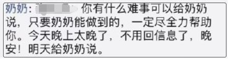 在朋友圈发男神腹肌照，却忘了分组，结果爸妈的回应亮了….