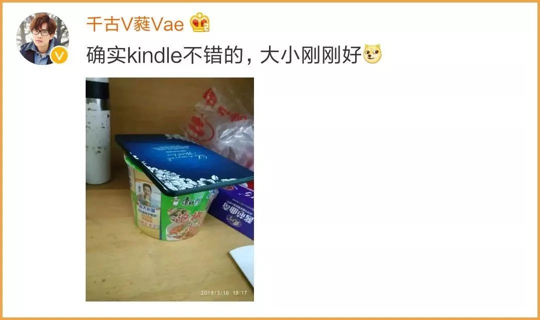 准备上大一的你，需要一台Kindle吗？