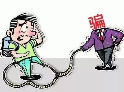 兼职一天赚2900元骗局,做兼职挣几十被骗了典型案例