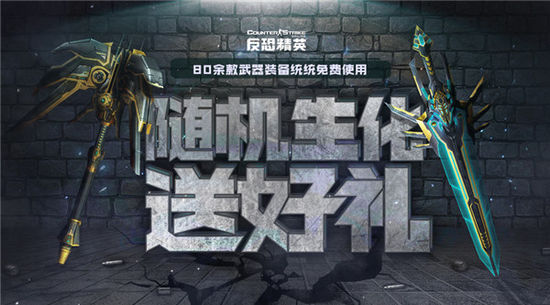 csol官方地图玩法,csol捉迷藏模式条件