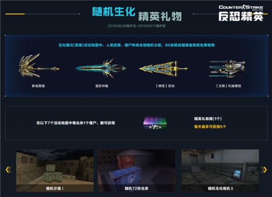 csol官方地图玩法,csol捉迷藏模式条件