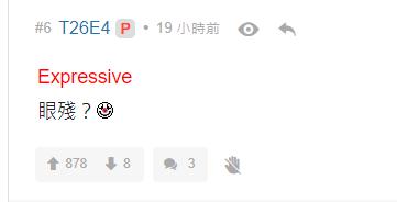 陈冠希被质疑,陈冠希被质疑视频