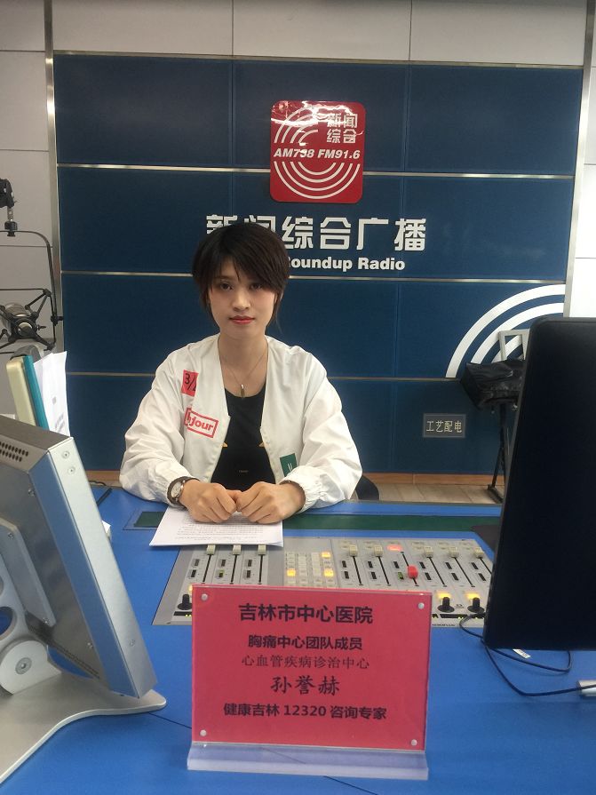 健康科普比赛胸痛,胸痛防控科普