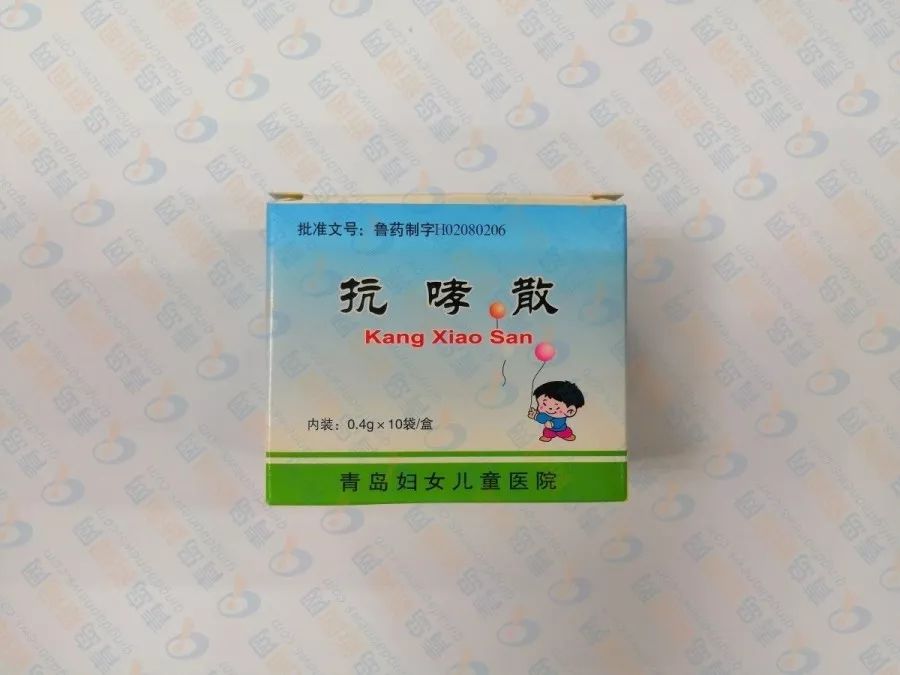 青岛市妇女儿童医院,青岛妇女儿童医院特效药