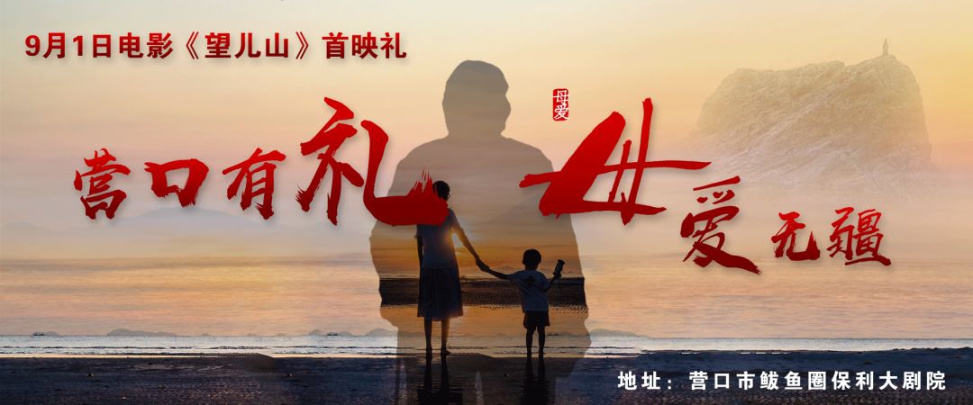 最美医护者李涛,鲅鱼圈妇婴医院李涛