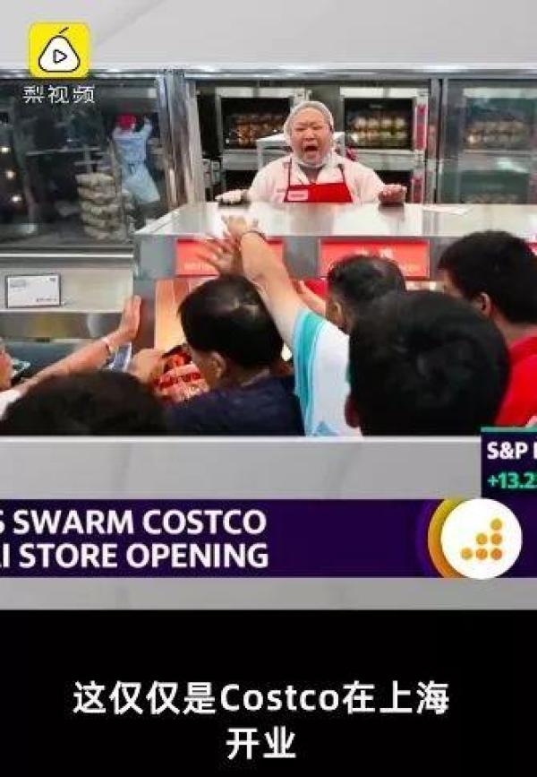 costco开业半天被买停罐车,costco开市第三天