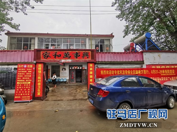 精诚施仁术杏林天使情——记平舆县郭楼镇三陈村委李庄村卫生所所长李军建