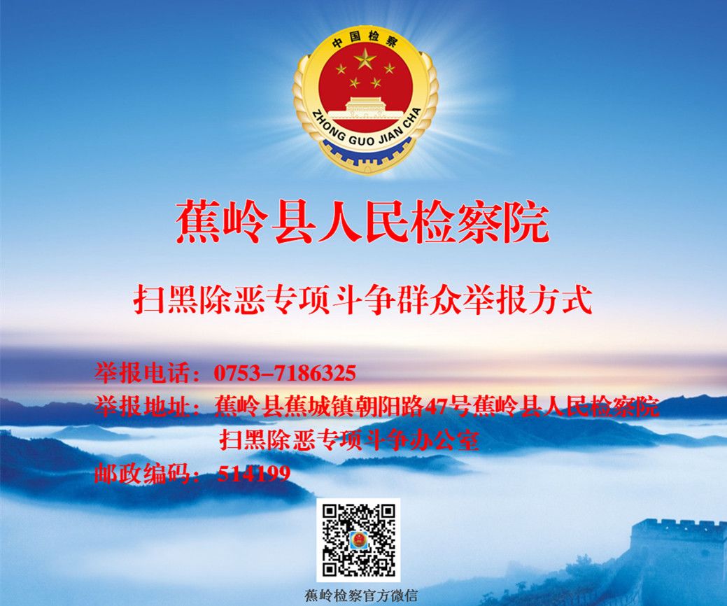 童建明:论不起诉权的合理适用